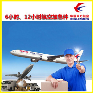 芒市空运地址公司谈空运的四大作用是什么